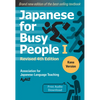 Japanese for Busy People Book 1: Kana: Revised 4th Edition (Free Audio Download) - Paperback