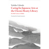 Caring for Japanese Art at the Chester Beatty Library: My Half-Century in Dublin - Paperback