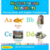 My First Basque Alphabets Picture Book with English Translations: Bilingual Early Learning & Easy Teaching Basque Books for Kids - Hardcover