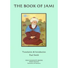The Book of Jami - Paperback