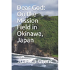 Dear God: On the Mission Field in Okinawa, Japan - Paperback