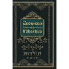 Crónicas de Yehoshua - Mateo en Hebreo - Hardcover