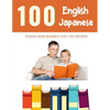 100 English - Japanese Reading Book Beginner Level for Children: Practice Reading Skills for child toddlers preschool kindergarten and kids - Paperback