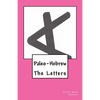 Paleo-Hebrew: The Letters - Paperback