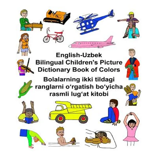 English-Uzbek Bilingual Children's Picture Dictionary Book of Colors - Paperback