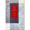 Dialectic of the Chinese Revolution: From Utopianism to Hedonism - Paperback