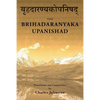 Brihadaranyaka Upanishad - Paperback