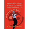 The Principles Theories & Practice of Jun Fan Gung Fu/Jeet Kune Do Vol.1 - Hardcover