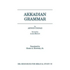 Akkadian Grammar - Paperback