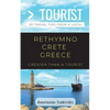 Greater Than a Tourist- Rethymno Crete Greece: 50 Travel Tips from a Local - Paperback