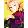 Tokyo Ghoul, Vol. 9 - Paperback
