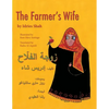 The Farmer's Wife: English-Arabic Edition - Paperback