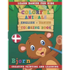 Colorful Animals English - Danish Coloring Book. Learn Danish for Kids. Creative painting and learning. - Paperback