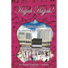 Hajjah Hajjah 2nd Edition: A Sisters Guide to completing the Hajj and Umrah - Paperback