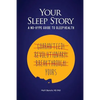Your Sleep Story: A no-hype guide to sleep health - Paperback