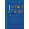 Tanakh-TK: The Holy Scriptures, the New JPS Translation According to the Traditional Hebrew Text - Hardcover