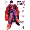 Tokyo Ghoul, Vol. 4 - Paperback