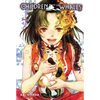Children of the Whales, Vol. 7 - Paperback