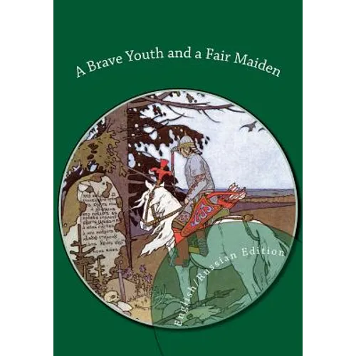 A Brave Youth and a Fair Maiden. English/Russian Bilingual Edition - Paperback
