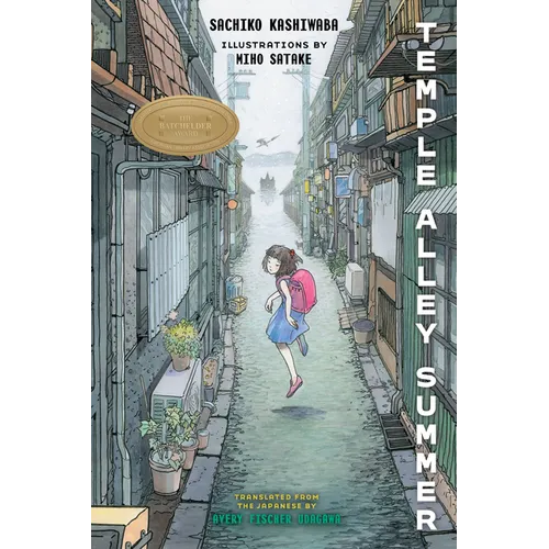 Temple Alley Summer - Paperback