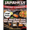 Japanese Takeout Cookbook ***Large Print Edition***: Favorite Japanese Takeout Recipes to Make at Home - Paperback