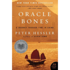 Oracle Bones: A Journey Through Time in China - Paperback