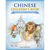 Chinese Children's Book: The Wonderful Wizard Of Oz - Paperback