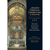 Exodus, Leviticus, Numbers, Deuteronomy: Volume 3 Volume 3 - Hardcover
