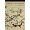 History of Art in Japan - Paperback