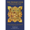 The Pochaev Icon: A Miracle in Our Times With Full Color Illustrations - Paperback