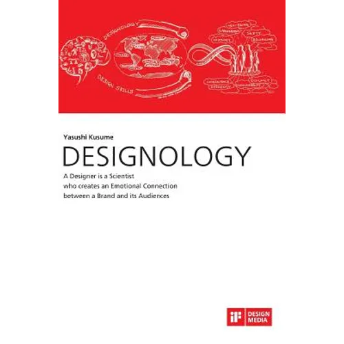 DESIGNOLOGY. A Designer is a Scientist who creates an Emotional Connection between a Brand and its Audiences - Hardcover