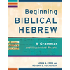 Beginning Biblical Hebrew: A Grammar and Illustrated Reader - Paperback