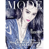 Mode Lifestyle Magazine World's 100 Most Beautiful Women 2016: 2020 Collector's Edition - Fan Bingbing Cover - Paperback