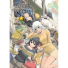 Flying Witch 3 - Paperback