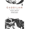 Gabbilam: A Dalit Epic - Paperback