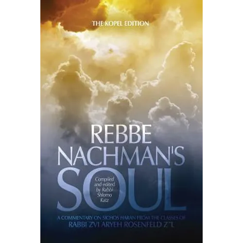 Rebbe Nachman's Soul: A commentary on Sichos HaRan from the classes of Rabbi Zvi Aryeh Rosenfeld z"l - Paperback