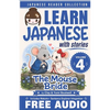 Japanese Reader Collection Volume 4: The Mouse Bride - Paperback