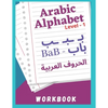 Arabic Alphabet: how to learn Arabic Alphabet - Easy way - Paperback