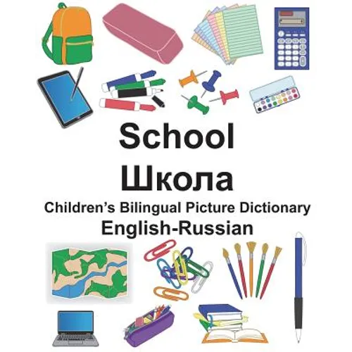 English-Russian School Children's Bilingual Picture Dictionary - Paperback