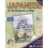 Japanese in 10 Minutes a Day - Paperback