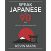 Speak Japanese in 90 Days: A Self Study Guide to Becoming Fluent - Paperback