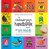 The Kindergartener's Handbook: Bilingual (English / Spanish) (Inglés / Español) ABC's, Vowels, Math, Shapes, Colors, Time, Senses, Rhymes, Science, an - Hardcover