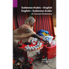 Sudanese Arabic-English - English-Sudanese Arabic: A Concise Dictionary - Hardcover