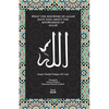 What the Knowersof Allah have said about the Knowledge of Allah - Paperback
