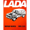 Lada Niva 2121 Repair Manual - Paperback