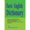 Farsi - English Dictionary: The Most Trusted Farsi - English Dictionary - Paperback
