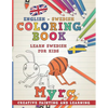 Coloring Book: English - Swedish I Learn Swedish for Kids I Creative Painting and Learning. - Paperback