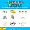 My First Danish Alphabets Picture Book with English Translations: Bilingual Early Learning & Easy Teaching Danish Books for Kids - Paperback