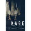 Kage - Paperback