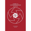 American Cinematographer Manual Vol. I - Paperback